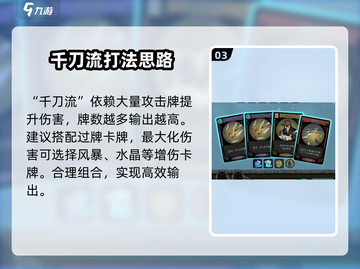月圆之夜✨魔术师流派最强攻略来了！截图4