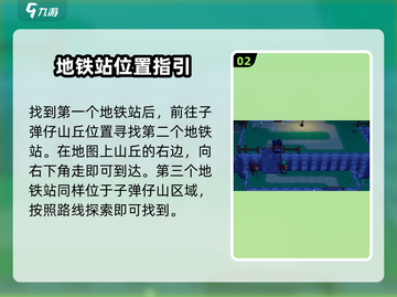 磁带妖怪：地铁站惊现诡异录音带，速来探索🔥游戏技巧大公开！截图3