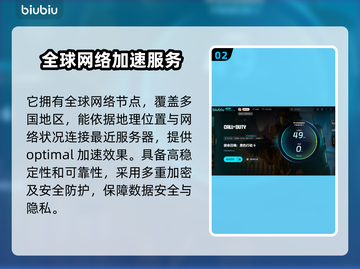 使命召唤21卡顿🔥优化加速秘籍🎉截图3