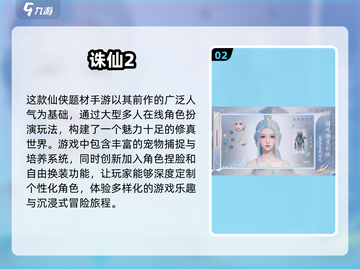 2025必玩手游合集💥，未来玩家的终极选择！🎮截图3