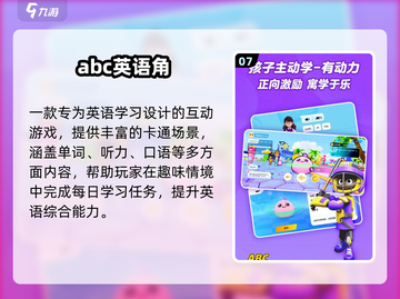 🔥2025最火单词游戏大揭秘！🎮截图8