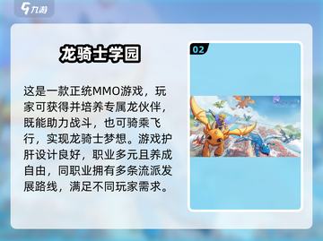 🔥2025三七互娱爆款手游大揭秘！🎮截图3