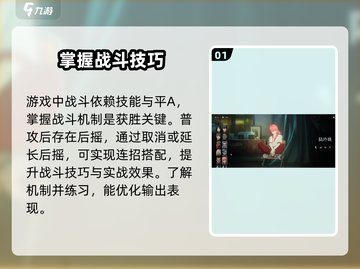 异人之下手游实战🔥必胜技巧大公开！💥截图2