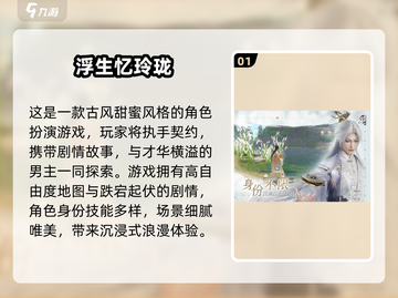 ❄冬日必玩游戏清单！暖心又有趣截图2