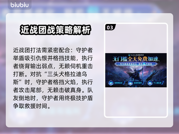 艾尔登法环黑夜君临近战团🔥开荒攻略分享！💥截图4