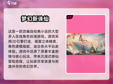 适合小情侣玩的🔥趣味游戏推荐🎉截图8