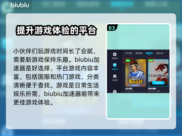 只狼闪退？用这个加速器🔥绝对稳！🎮截图4