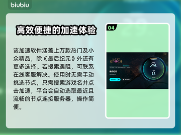 最后纪元卡顿？这些解决办法让你畅玩无忧🔥🎮截图5
