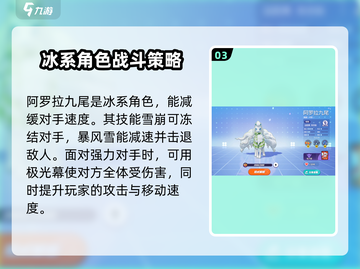 宝可梦大集结🔥热门英雄角色技能全揭秘！截图4