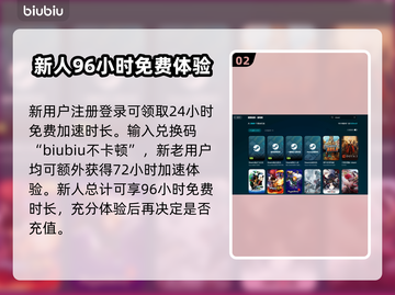 《大饭店无鬼》闪退卡顿？🔥一招教你轻松解决！游戏技巧💎截图3