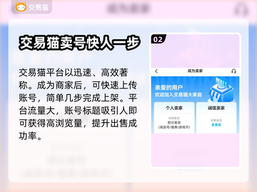 QQ飞车手游号出售选它🔥安全又靠谱！截图3