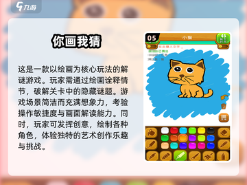 超🔥氛围感游戏推荐🎉2025必玩清单截图6