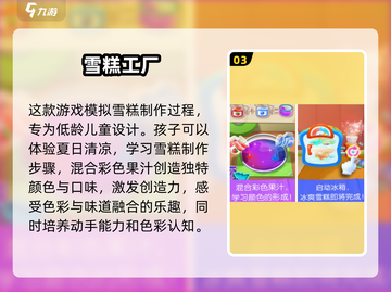 玩具工厂游戏合集🌟高人气下载推荐2025🔥截图4