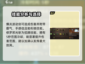 地下城与勇士手游🔥阿修罗当主C超强势！💥截图3