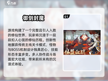 🔥2025最火多人游戏合集💥🎮截图2