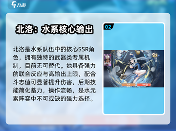 🔥辉烬SSR角色曝光！✨截图3