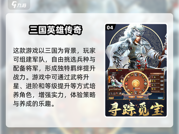 🔥2025最受欢迎国战手游下载推荐💥截图5