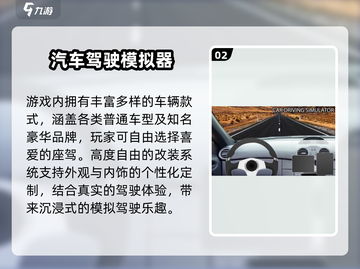 🚗2025最火赛车游戏TOP榜🔥截图3