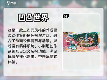🔥五款高人气联机手游，媲美元气骑士🎉截图4