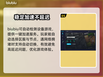 迷你世界掉线？不开加速器🔥照样畅玩！截图6