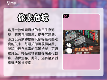 🔥2024必玩像素RPG游戏合集🎮截图2
