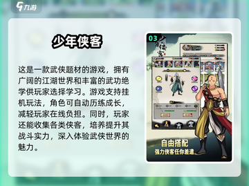 🔥2025最耐玩武侠单机游戏合集，江湖等你来战！⚔截图4