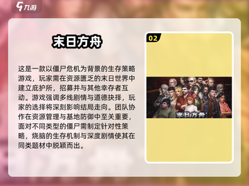 🔥2025最火团队游戏TOP5，玩转团队协作！💥🎮截图3