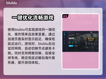 PUBG流畅玩✅加速器下载地址💥截图4