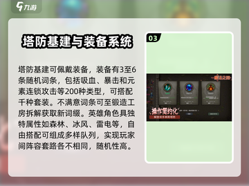魔法之路🔥玩法大全，轻松上手秒变大神！截图4