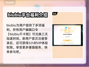 DayZ流畅玩🔥加速工具分享🚀截图6
