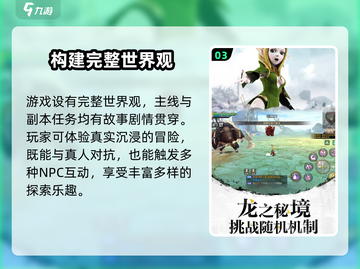 龙之谷启程公测时间⚡终于定了！🔥截图4