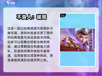 🔥2025年必玩！免费镇魂街游戏大全🎉截图4