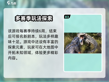 🔥《七日世界》公测时间曝光！💥游戏迷们不容错过！截图4