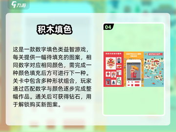 🔥2024最耐玩积木手游大公开！🧩✨截图5
