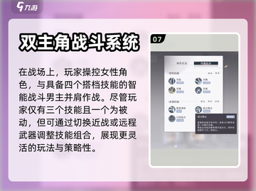 恋与深空💥超全玩法攻略，不看后悔！🚀截图8