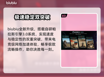 🔥《战地6》发售日曝光！💥截图4