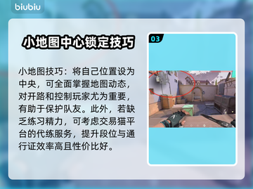 无畏契约萌新必看！游戏设置全攻略🔥🎉截图4