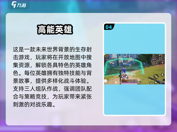 🔥2025枪战手游TOP榜💥🎮高燃推荐来袭！截图5