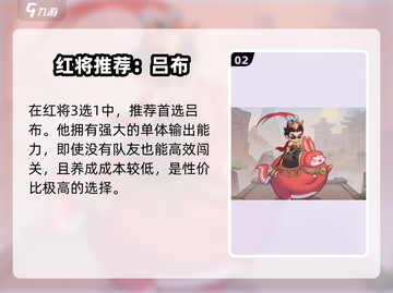 🎮守护之境怎么打？超燃攻略来啦！🔥截图3