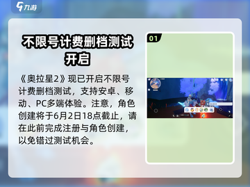 奥拉星2💥最新兑换码礼包来了！快来领取🎁截图2