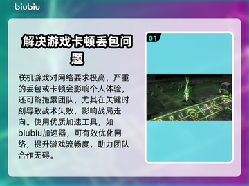 战锤40K战争黎明终极版延迟丢包解决办法🔥🎮截图2