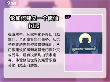 🔥手游党必看！高品质手机游戏排行榜🌟截图5