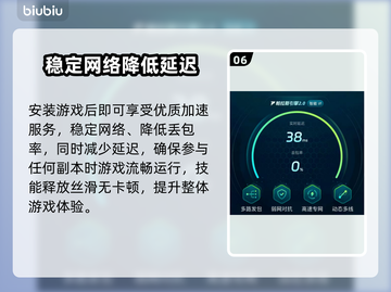 伊瑟国际服加速器推荐🌟游戏流畅不卡顿！🎉截图7
