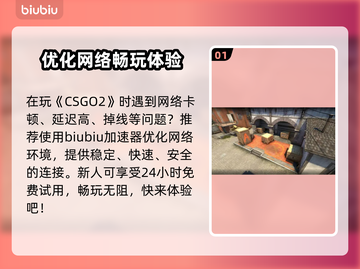 CSGO2炼狱小镇玩法🔥带你轻松上手⚡截图2