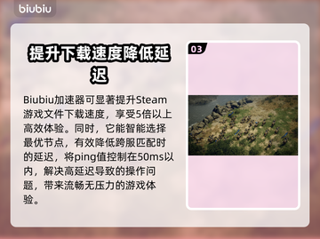 铁砧帝国玩家必看！解决黑屏闪退卡顿延迟丢包🔥🎮截图4