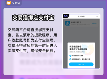原神账号交易必看！🔥超靠谱平台推荐✨截图4