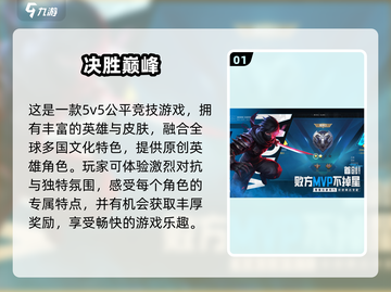 🔥2025全球热门手游排行✅免费游戏等你来玩！截图2