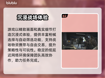 🔥萤火突击掉线掉帧？速看解决方法！💥截图3