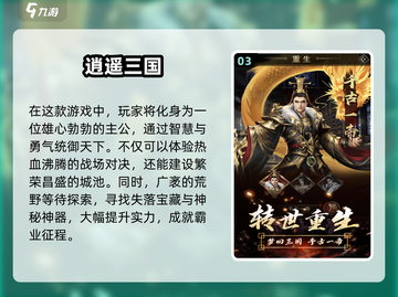 古风养成游戏合集🌟2025年超火手游🔥玩不腻截图4
