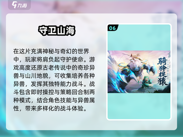 🔥2025必玩！神王修仙游戏合集✨截图7